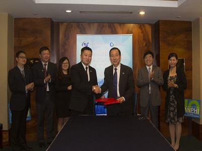 國家級公共衛(wèi)生機(jī)構(gòu)國際聯(lián)盟2016年會在上海召開